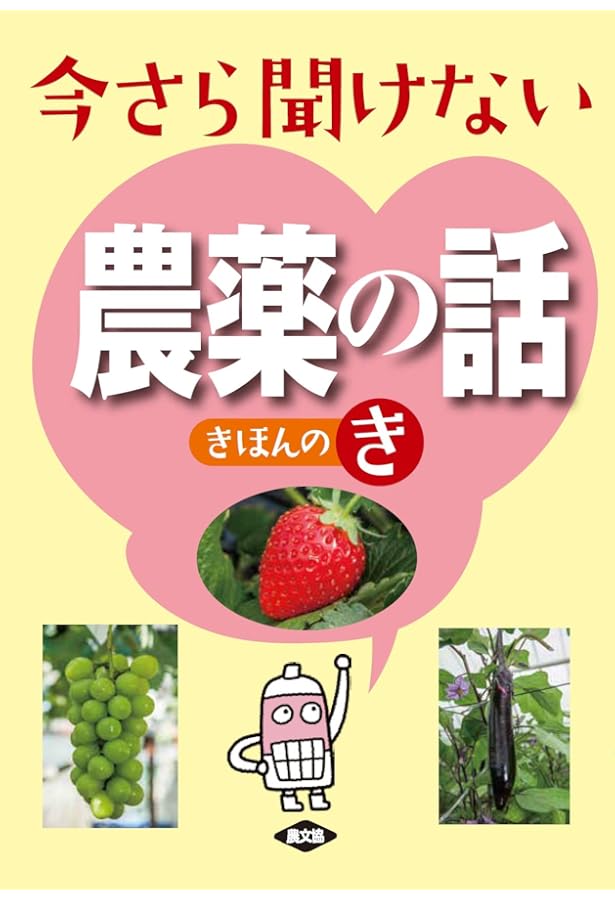 最新科学賞事典 2008-2012 II 医学・薬学・農学・総合領域(除籍本) 最新科学賞事典 2008-2012 II 医学・薬学・農学・総合領域(除籍本